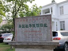 -南京双门楼宾馆(盐仓桥地铁站阅江楼店)