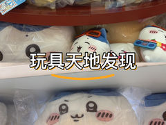 -首开·龙湖成都西宸天街