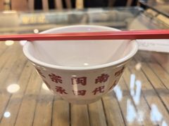 -芋包王闽南茶楼(八市店)