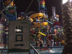 -苏州乐园森林水世界