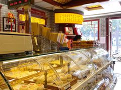 面包甜点陈列柜-德懋恭(西大街店)