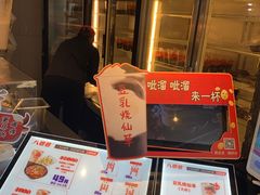 -八婆婆烧仙草(曾厝垵店)