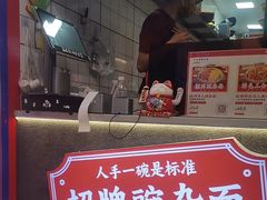 -二娃邓板凳面(解放碑店)