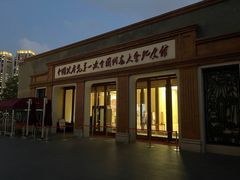 -中共一大纪念馆