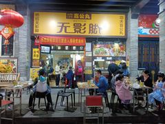 -无影脚佛山陈氏盲公丸始创店(飞鸿街店)