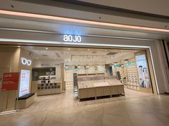 -AOJO眼镜(南翔印象城MEGA店)