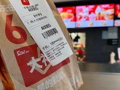 -肯德基(磐谷DT店)