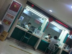 -中国农业银行(上海翔殷支行)