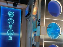 -鱼酷活鱼烤鱼(雨花客厅店)