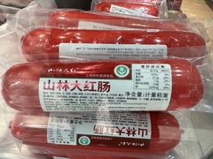 -山林大红·上海大红肠(淮海一店)