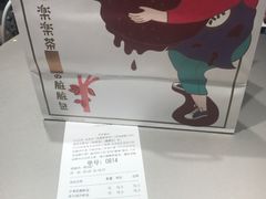 -LELECHA乐乐茶(美罗城店)