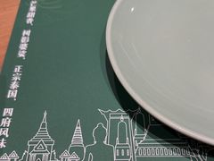 -mango tree芒果树泰国餐厅(青岛万象城店)