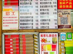-阿吉仔(大元路店)