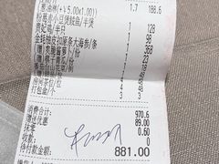 -幸运楼(北京路店)