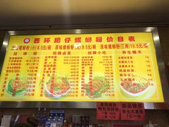 菜单-西环肥仔螺蛳粉(总店)