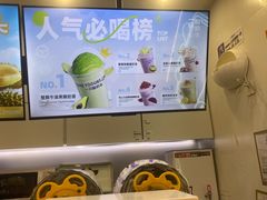 -一只酸奶牛(时代天街A馆店)