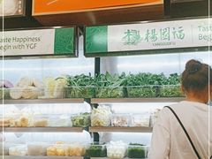 自助取餐区-杨国福麻辣烫(真光路店)