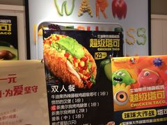 菜单-肯德基(电力路店)