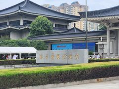 -陕西历史博物馆