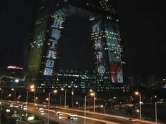 -中央广播电视总台(光华路办公区)