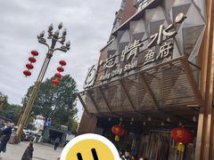 -忘情水鱼头·鲜鱼火锅(滨江中路店)