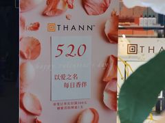 -上海尚嘉中心