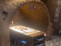 -破瓦寒窑·地摊烤羊排