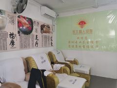 -永太盲人按摩(福田店)