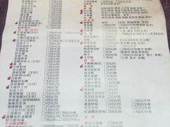 菜单-宁波状元楼酒店(和义路店)