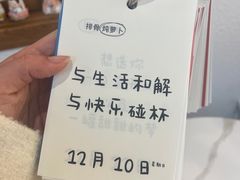 -EnergyCake蛋糕理想国