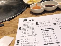 菜单-韩国料理大力士(屏风街店)