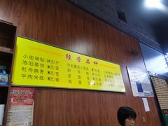 -小街锅贴(西工饭庄七分店)