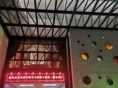 门面-得尔乐大酒店(南塘店)