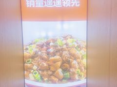 -俭寨大盘芦花土鸡·小公鸡·烧烤新疆菜(云通店)