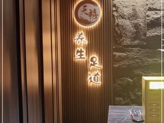 -天禧影院式足道·SPA(梅林店)