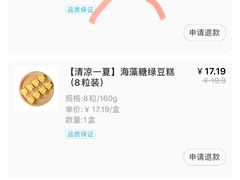 -盒马鲜生(杭州运河上街店)