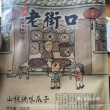 这包瓜子是楼下爱客天天超市打折第一次买的