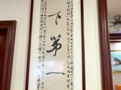 -昭德轩
