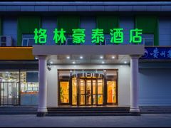 -格林豪泰酒店(北京北苑路北地铁站航空总医院店)