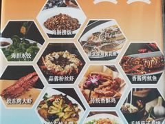 -前海沿·青岛菜(李沧万达店)