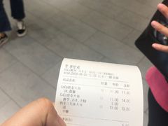 -CoCo都可(合生汇店)