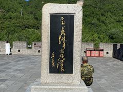 -居庸关长城