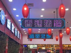 -簋街仔仔小龙虾(总店)