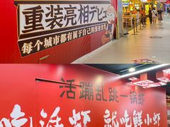 -铜锣湾国际购物中心