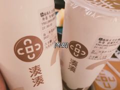 -湊湊火锅·茶憩(东城万达店)