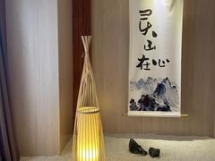 -乐山上善居·养心禅景酒店(世豪广场高铁站店)