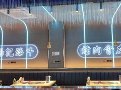 -杨记齐齐哈尔烤肉(总店)