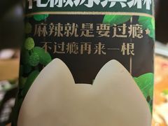 -烤匠麻辣烤鱼(环球中心店)