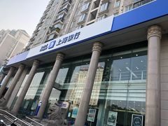 -上海银行(莘庄支行)