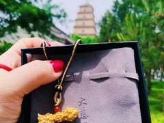 -大慈恩寺(大雁塔)